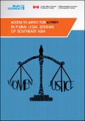 Access to Justice for Women in Plural Legal Systems in South East Asia