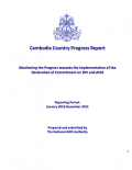 Cambodia Global AIDS Response Progress Report 2012