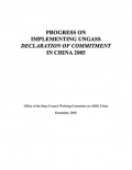 China: UNGASS Country Progress Report 2005