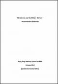 HIV Infection and the Health Care Workers – Recommended Guidelines