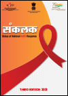 Sankalak: Status of National AIDS Response (Third edition, 2021)