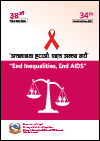 Nepal factsheets - WAD 2021