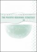 The Pacific Regional Strategy on HIV/AIDS 2005