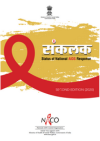 Sankalak Status of National AIDS Response, Second Edition