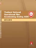Thailand National Operational Plan Accelerating Ending AIDS 2015-2019